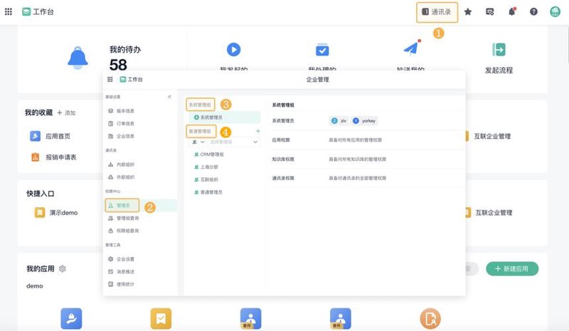 天津软件开发:引领数字化转型的先锋力量