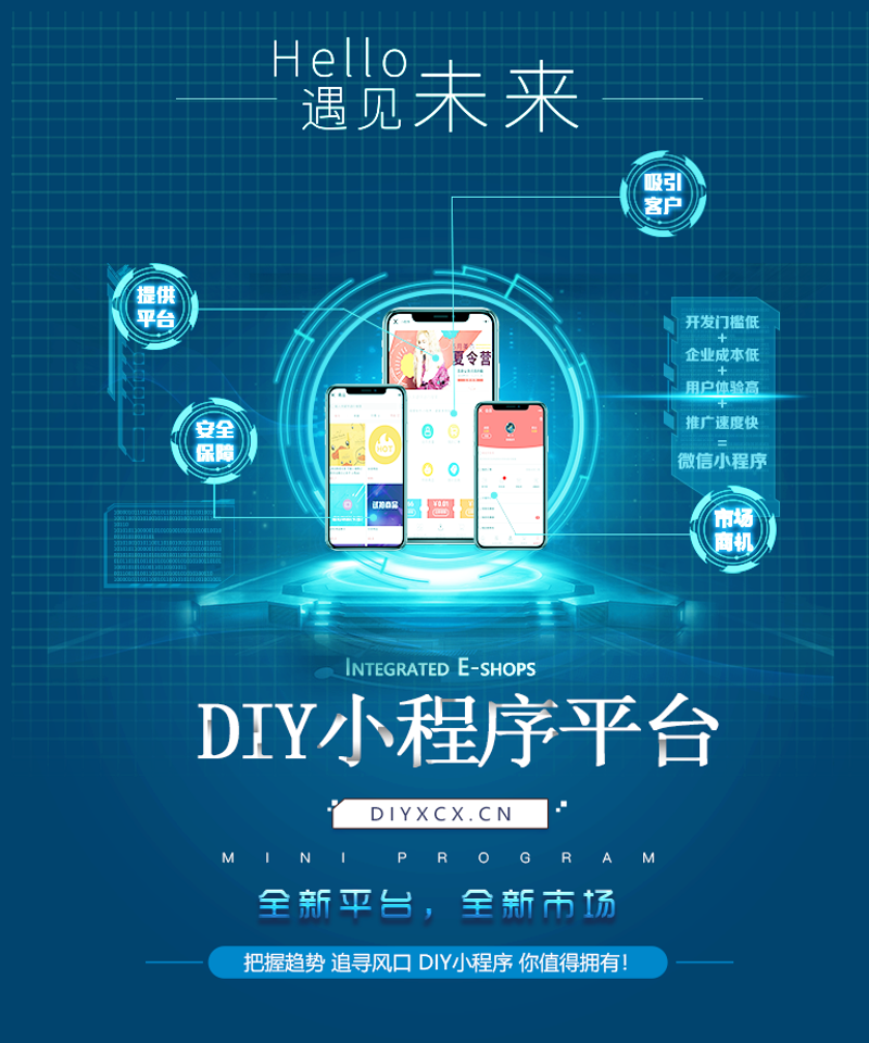 天津软件开发：引领数字化转型的先锋力量