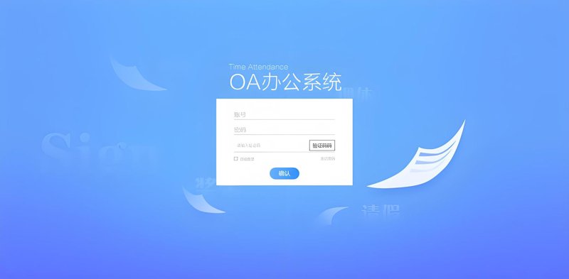 选购天津软件开发服务的实用指南