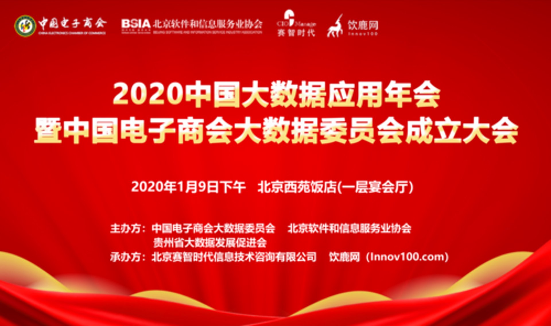 万合衡兴科技