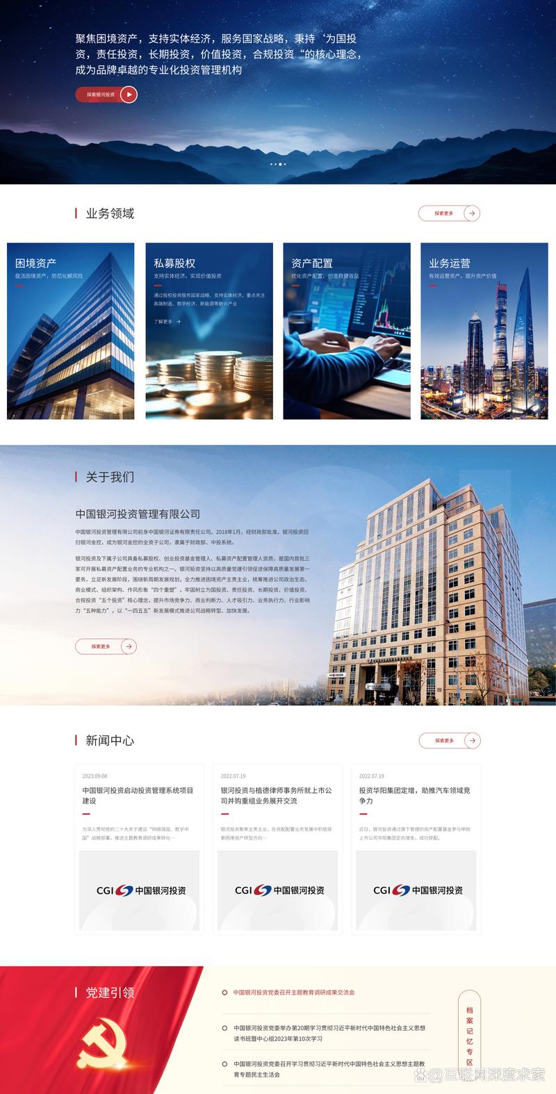 企业信息化新引擎：ERP系统开发的广泛应用