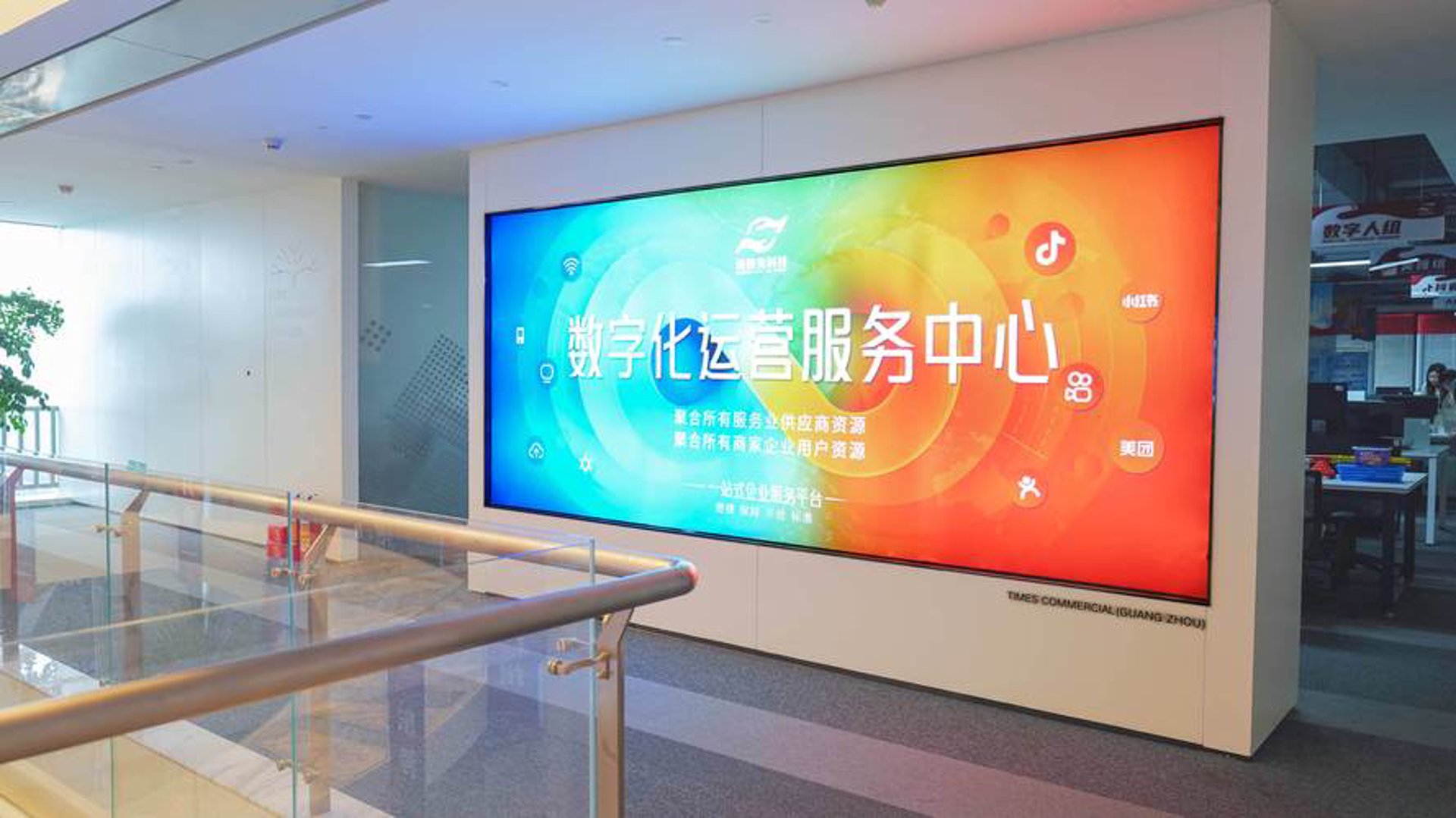 万合衡兴科技